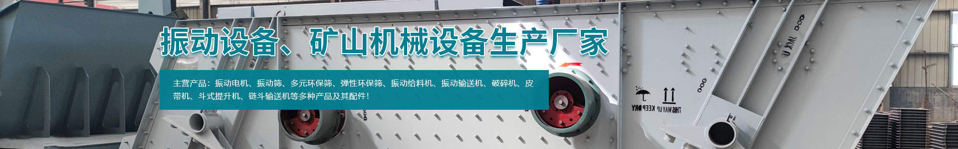 page_banner