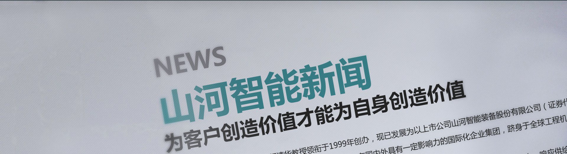 鸿运国际·(中国)集团-最新鸿运官网接待你