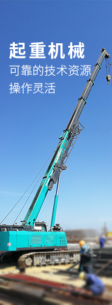 鸿运国际·(中国)集团-最新鸿运官网接待你