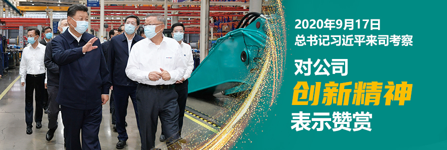 鸿运国际·(中国)集团-最新鸿运官网接待你