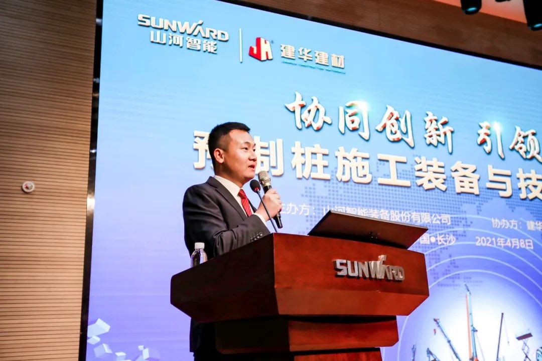 饕餮盛宴！！鸿运国际智能?建华建材预制桩施工装备与手艺交流会盛大召开