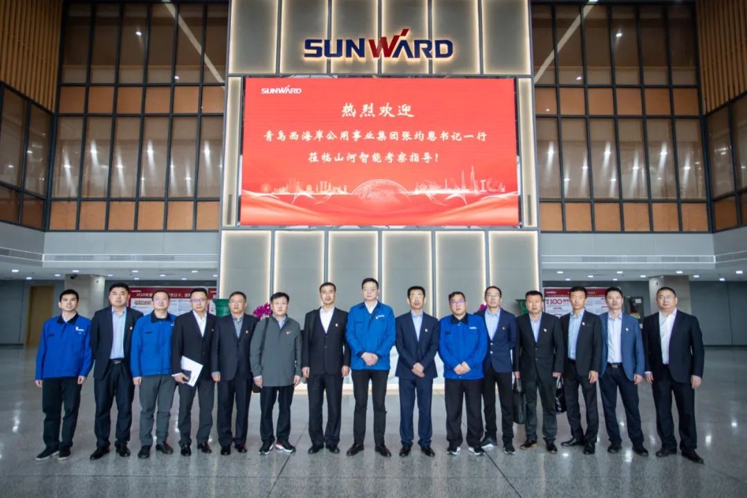 以党建促营业，，，以营业强党建——青岛西海岸公用事业集团考察鸿运国际智能