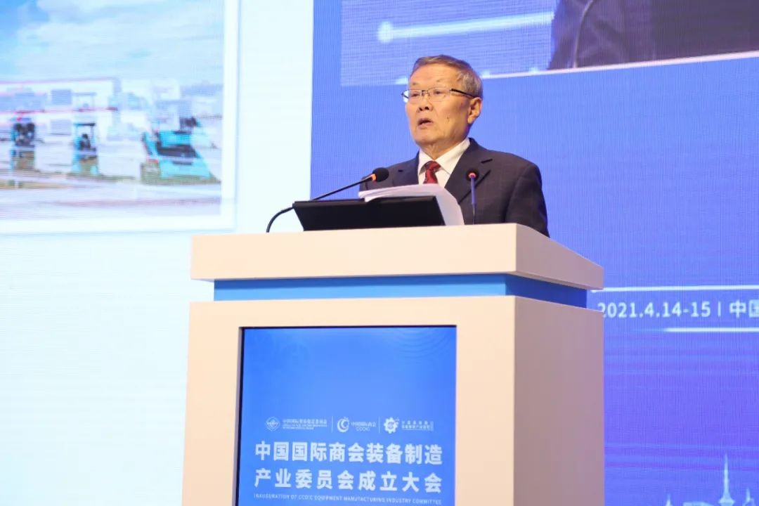 何清华：：走“双循环”蹊径 勇攀制造业天下高地