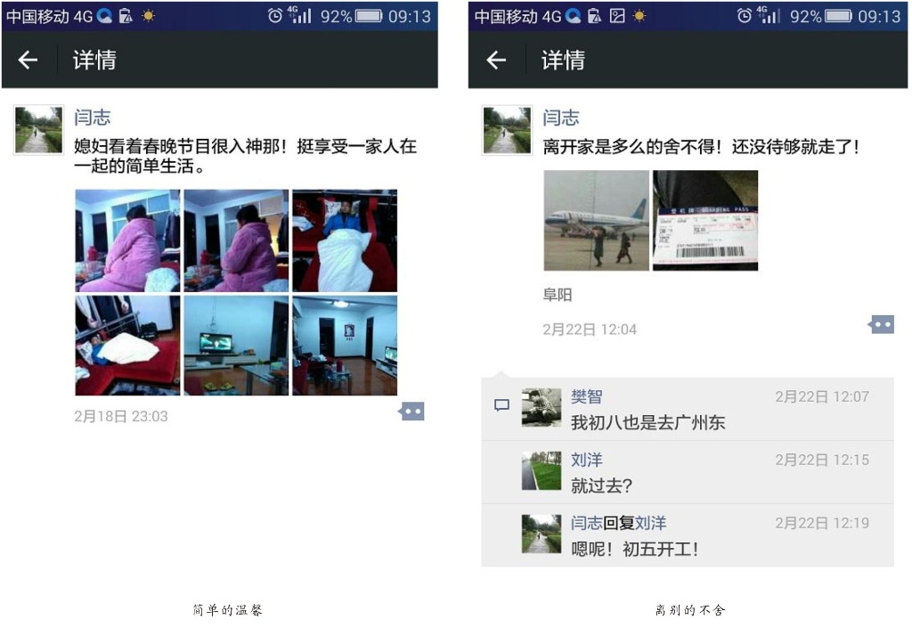 连狗都厌恶的爸爸，，，可悲or可敬?