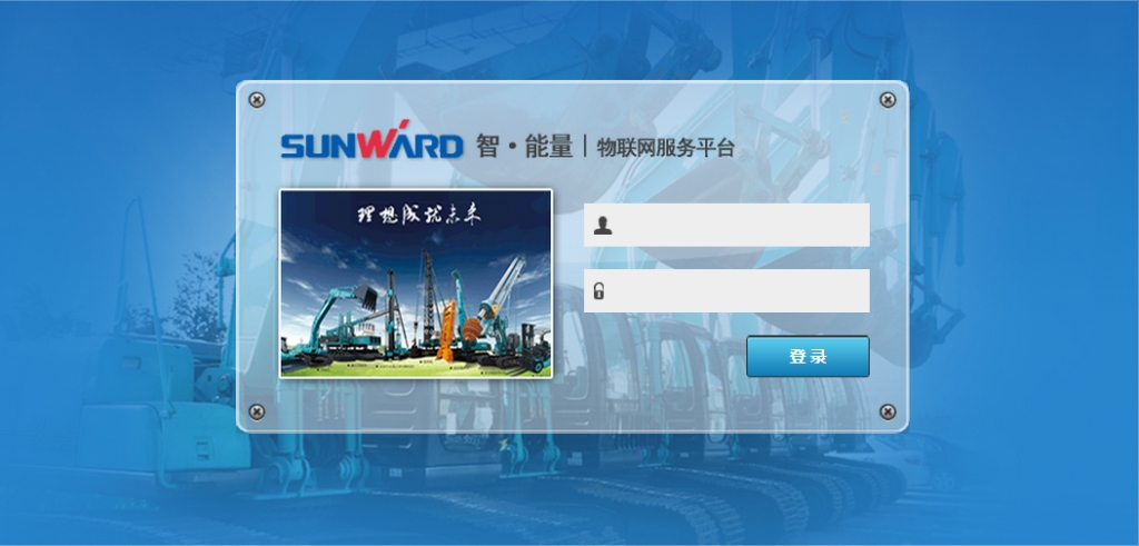 “智?能量”物联网服务平台助推鸿运国际智能治理升级
