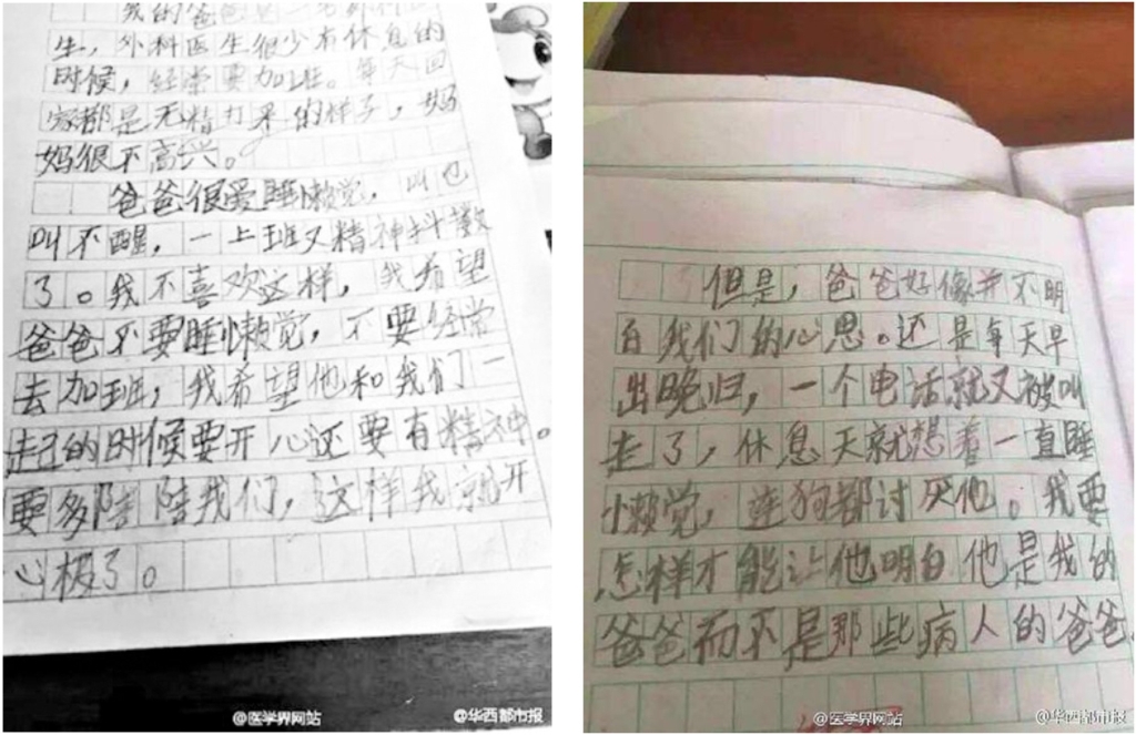 连狗都厌恶的爸爸，，，可悲or可敬?