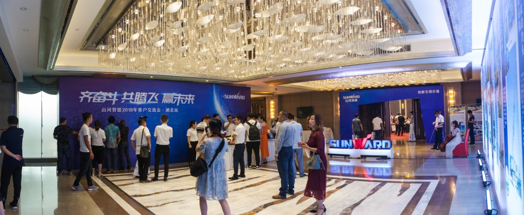 订单突破2.5亿！！！鸿运国际智能湖北客户交流会圆满举行