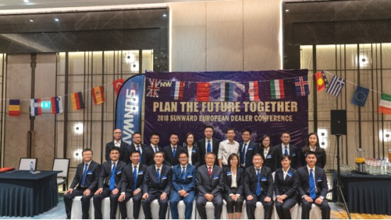 携手同谋未来，，， 鸿运国际智能2018欧洲署理商大会盛大召开