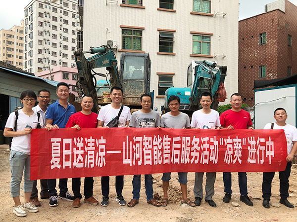 “清凉”送到客户手中，为鸿运国际智能售后服务活动打CAII