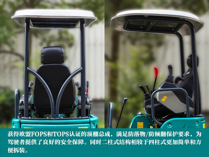 叮咚！您有一份来自鸿运国际智能18UB微挖的快递待领取...