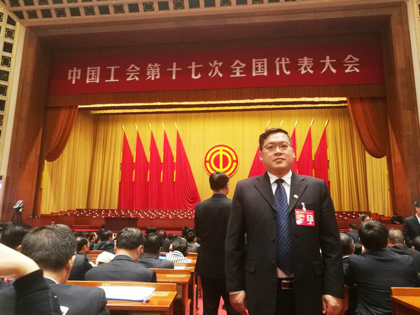 中国工会17大代表张爱民：：：新时代是干出来的，工会也是干出来的
