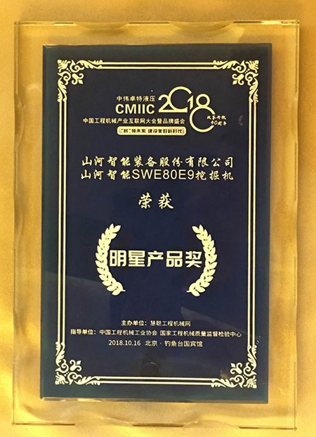 官宣：鸿运国际智能一举获得两项行业大奖