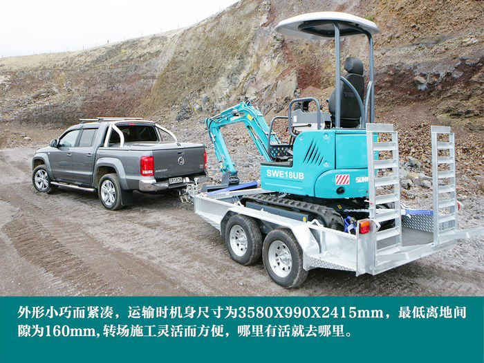 叮咚！您有一份来自鸿运国际智能18UB微挖的快递待领取...