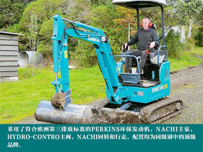 叮咚！您有一份来自鸿运国际智能18UB微挖的快递待领取...