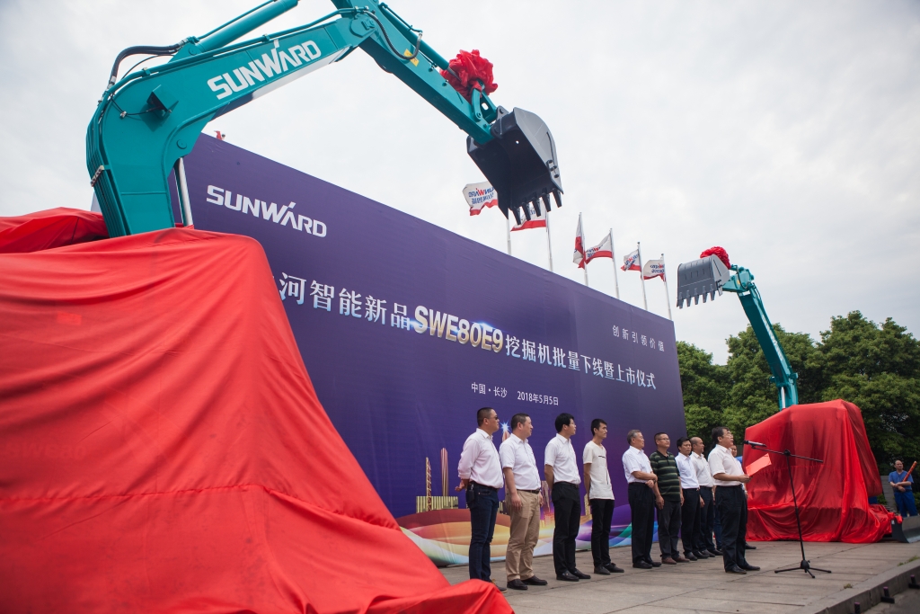 民族挖掘机品牌先导者，鸿运国际智能“城镇建设利器”SWE80E9荣耀上市