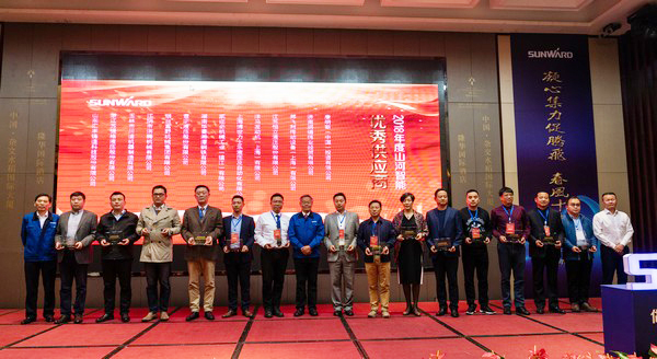 聚力共赢，，鸿运国际智能2018年度供应商大会盛大召开