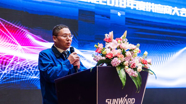 聚力共赢，，鸿运国际智能2018年度供应商大会盛大召开