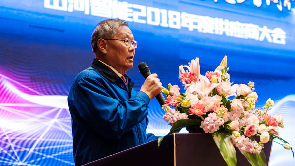 聚力共赢，，鸿运国际智能2018年度供应商大会盛大召开