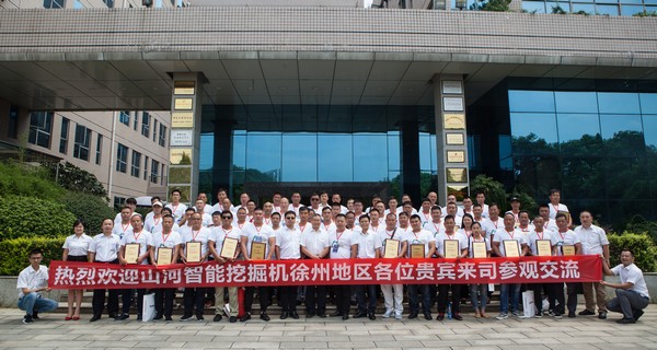 500多名挖掘机用户实地考察，为鸿运国际智能点赞！！