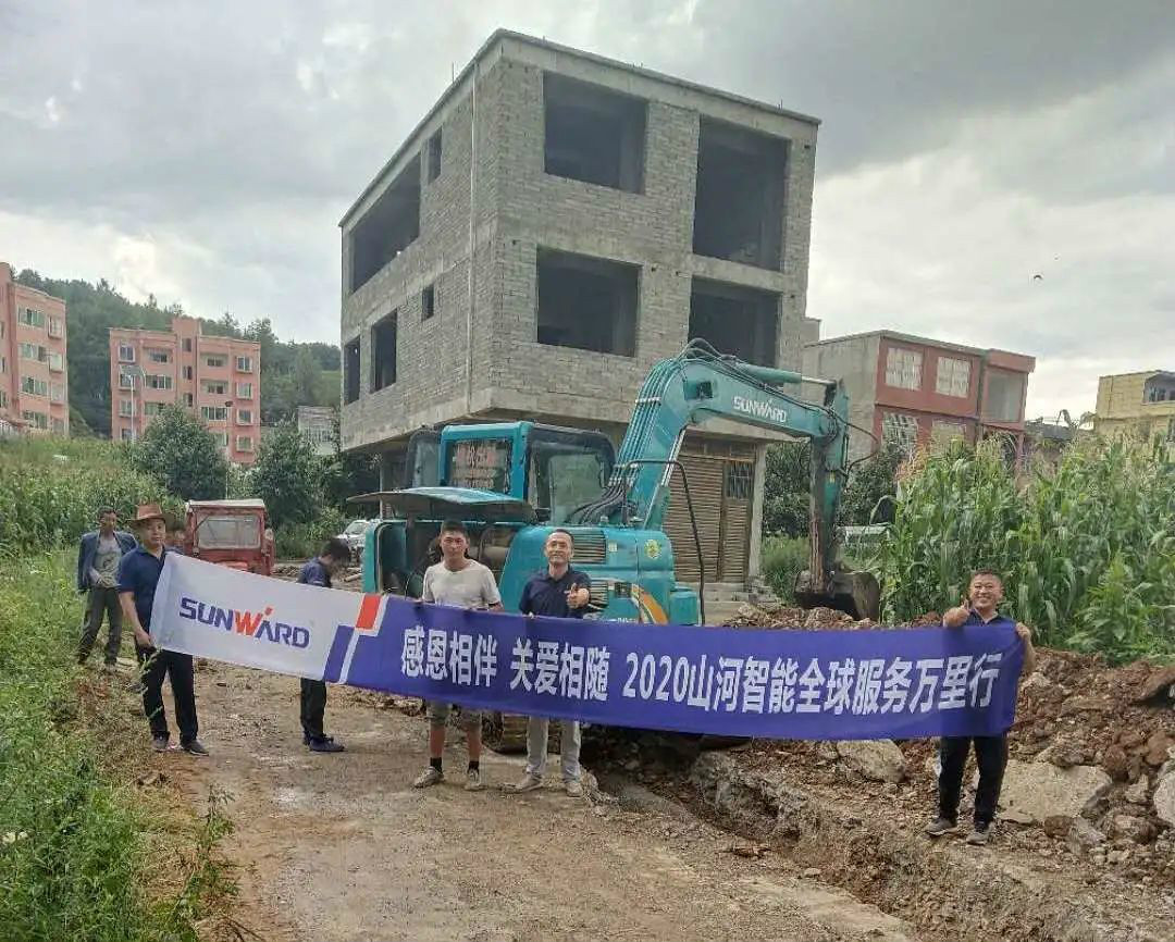 感恩相伴 关爱相随——鸿运国际智能服务万里行走进豫鲁黔