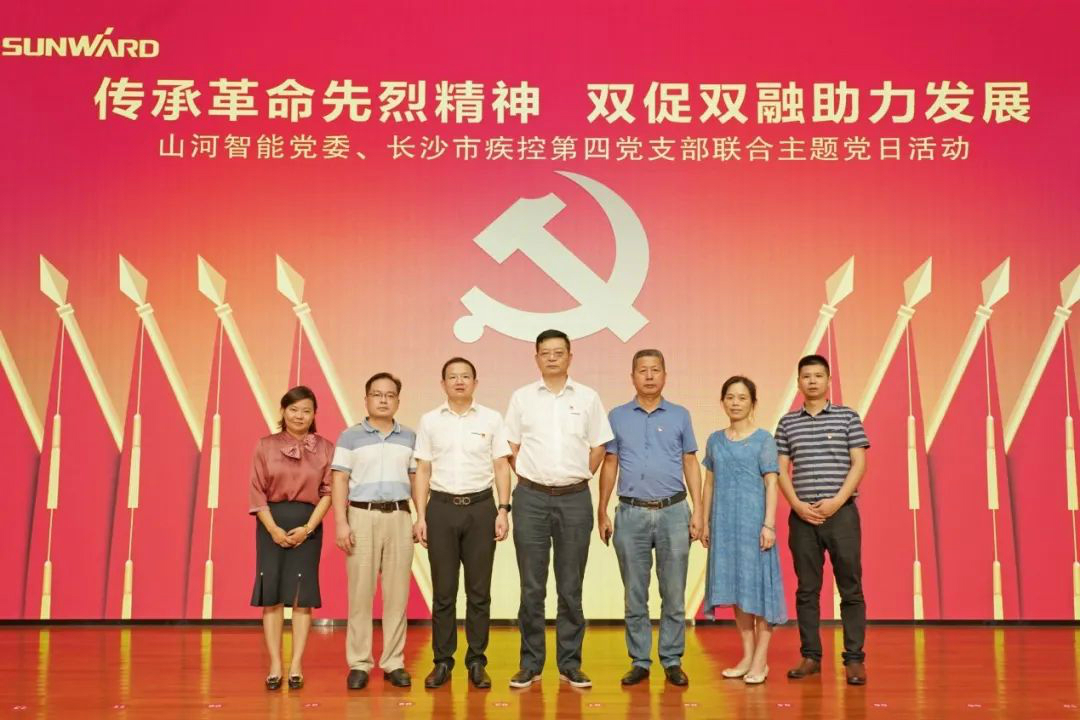 传承革命先烈精神，，双促双融助力生长——鸿运国际智能、、、市疾控中心联合开展主题党日活动