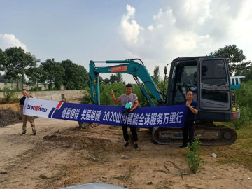 感恩相伴 关爱相随——鸿运国际智能服务万里行走进豫鲁黔