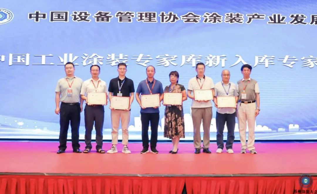 鸿运国际智能受邀加入涂装手艺交流大会