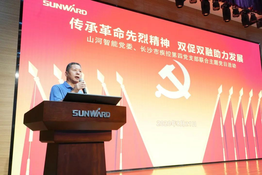 传承革命先烈精神，，双促双融助力生长——鸿运国际智能、、、市疾控中心联合开展主题党日活动