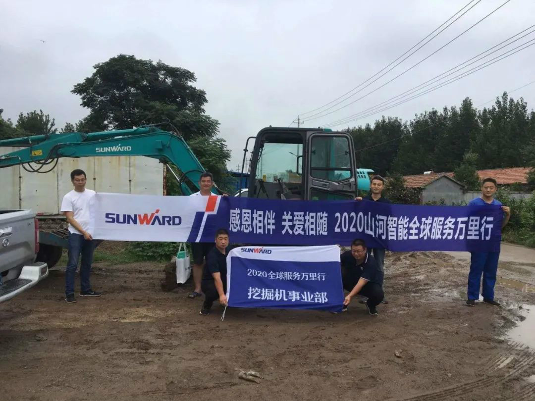感恩相伴 关爱相随——鸿运国际智能服务万里行走进豫鲁黔