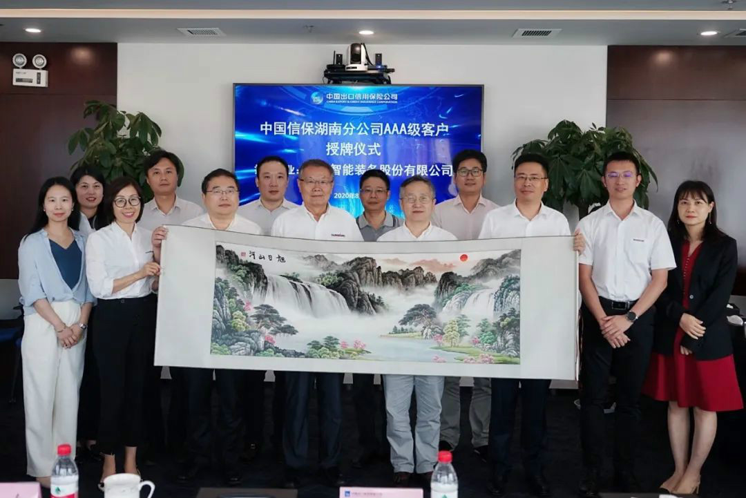 董事长何清华带队赴中信：南分公司交流