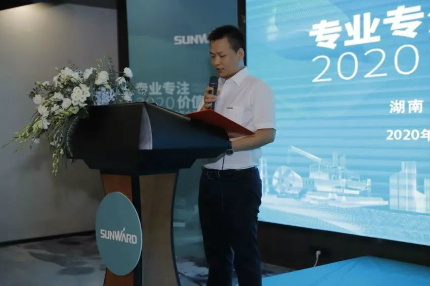 专业专注，，，价值引领 鸿运国际智能全球客户交流会 ? 怀化站圆满举行