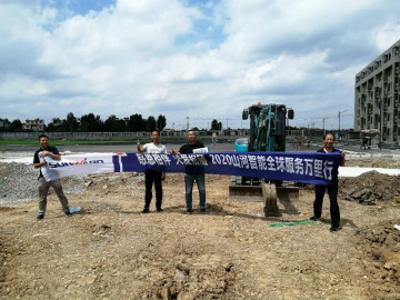 感恩相伴 关爱相随——鸿运国际智能服务万里行走进豫鲁黔