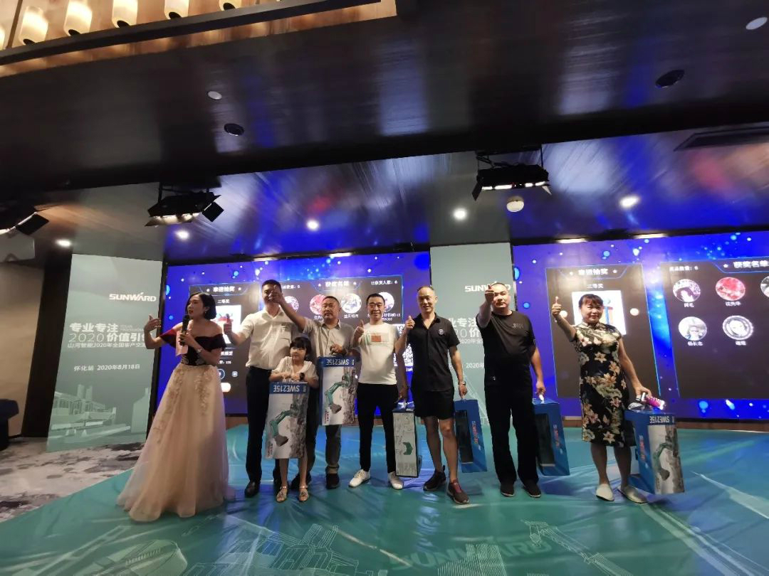 专业专注，，，价值引领 鸿运国际智能全球客户交流会 ? 怀化站圆满举行