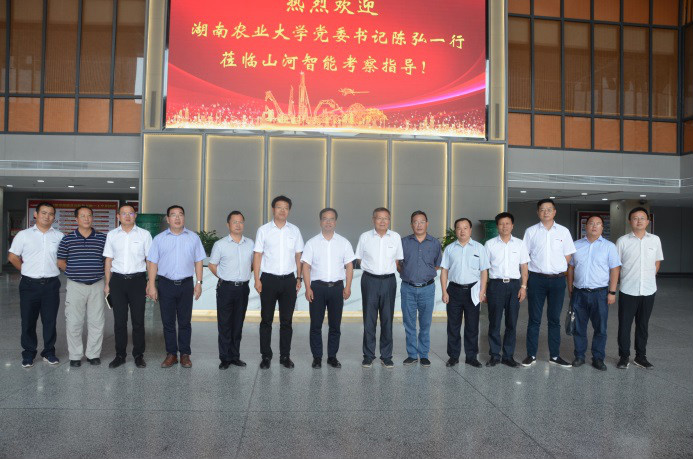 深化校企相助 湖南农大党委书记陈弘一行到访鸿运国际智能