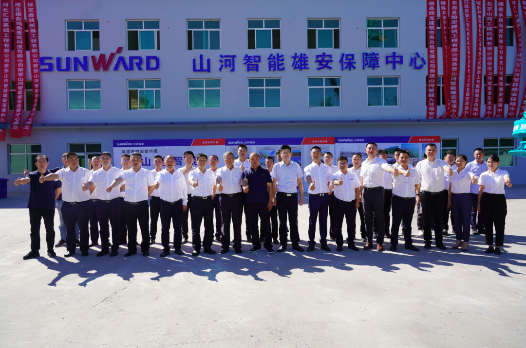 驻足雄安 拓展京津冀 鸿运国际智能雄安大幕正式开启