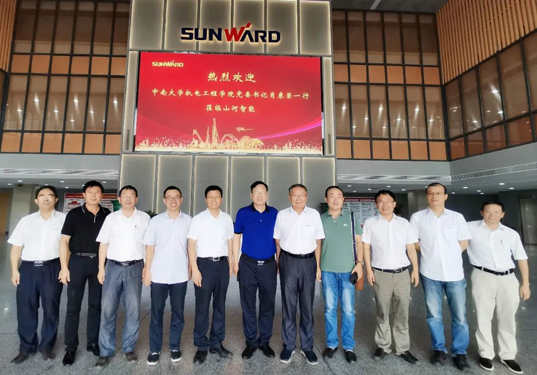 中南大学机电工程学院肖来荣书记到访鸿运国际智能