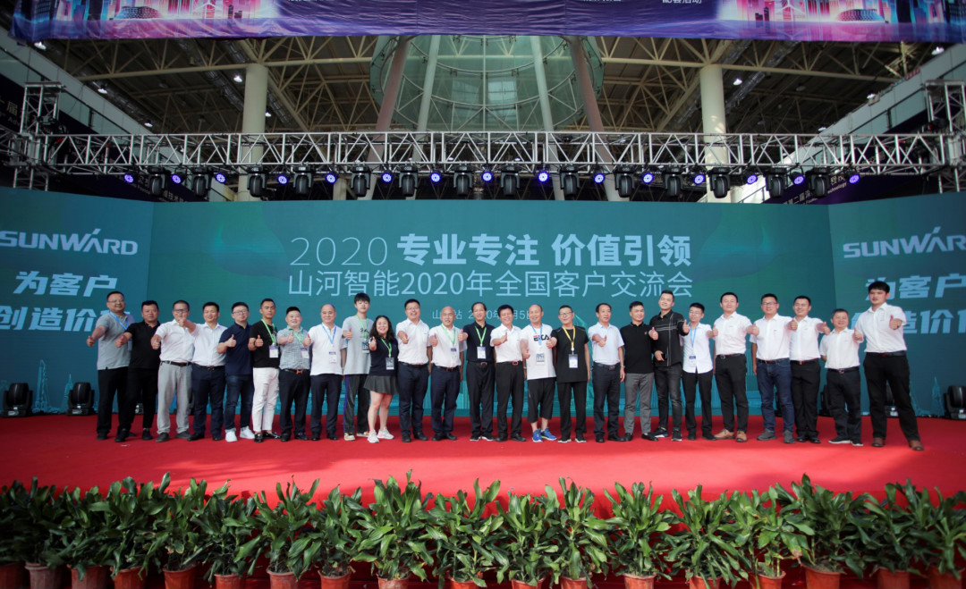 鸿运国际智能天下客户交流会在深基础工程生长论坛会场举行