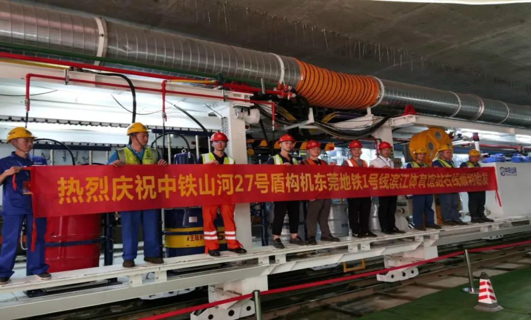 占得春风第一枝！！！中铁鸿运国际盾构机成东莞地铁一号线首台始发盾构机