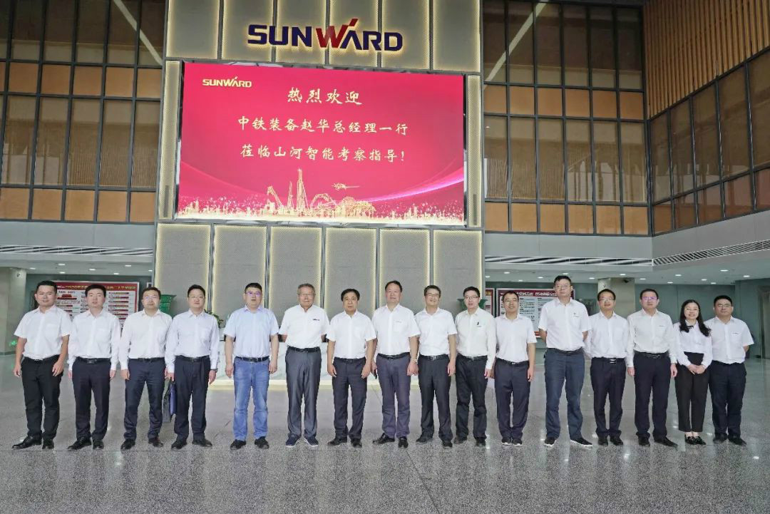 中铁装备赵华总司理莅临鸿运国际智能交流