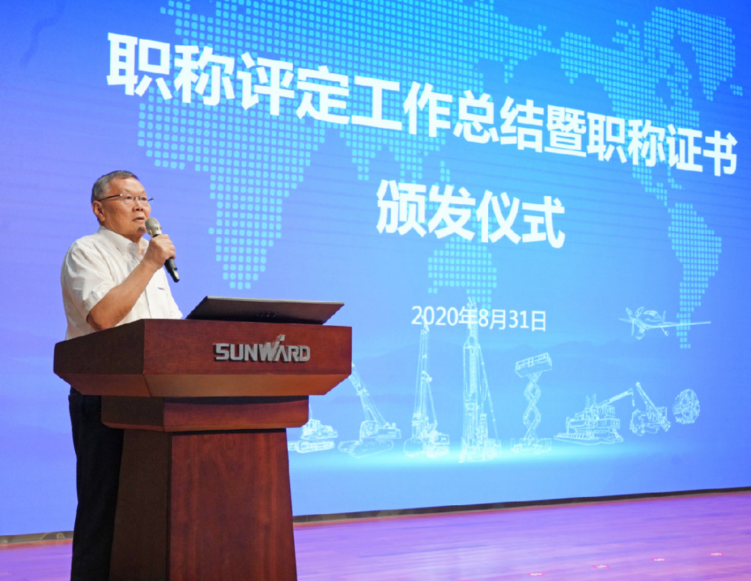 致敬研发 | 鸿运国际智能举行职称评定事情总结暨职称证书揭晓仪式