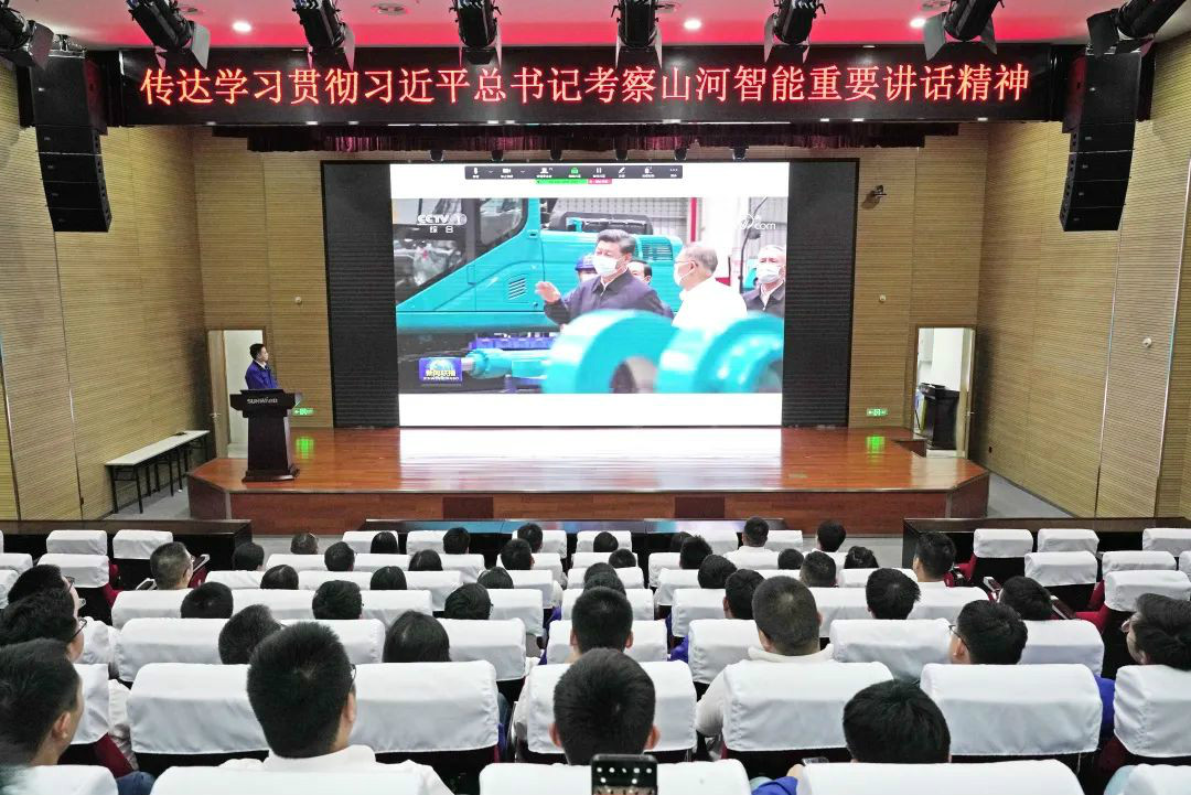 鸿运国际智能国际营销公司转达学习贯彻习近平总书记考察鸿运国际智能主要讲话精神