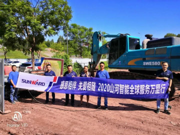 感恩相伴 关爱相随——鸿运国际智能服务万里行川陕实录