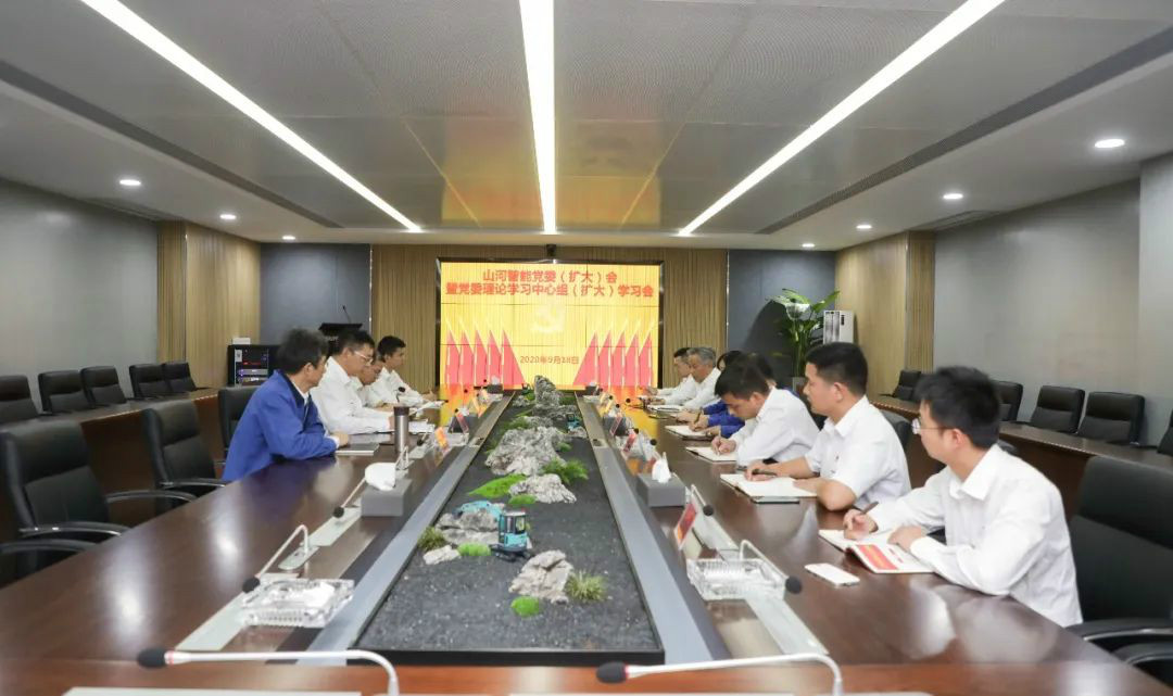 鸿运国际智能第一时间转达学习贯彻习近平总书记考察鸿运国际智能的主要讲话精神