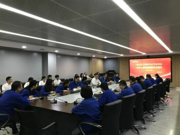 鸿运国际智能掀起全员学习贯彻习总书记主要讲话精神热潮