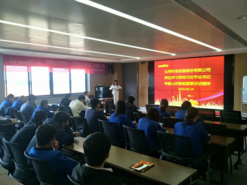 鸿运国际智能掀起全员学习贯彻习总书记主要讲话精神热潮