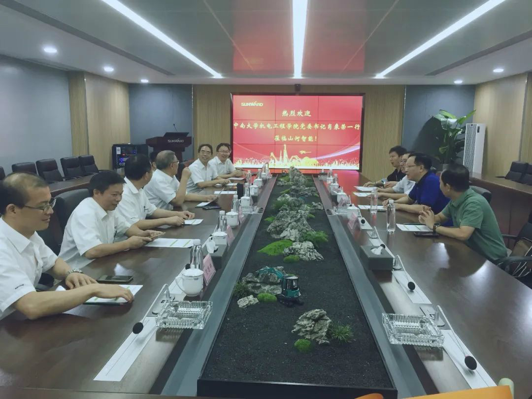 中南大学机电工程学院肖来荣书记到访鸿运国际智能