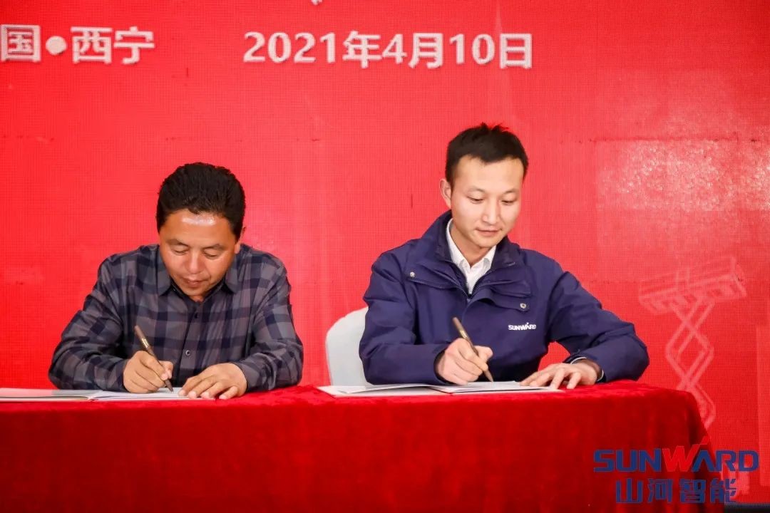 鸿运国际智能甘青区域天下客户交流会签单1.5亿