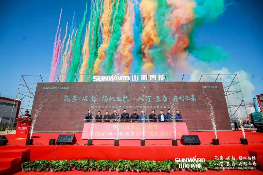 向绿色矿山进击！鸿运国际巨鼎装备园完工