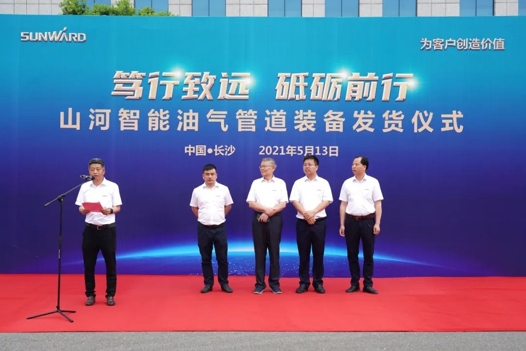 鸿运国际智能天下首台套油气管道装备发往国家重点工程