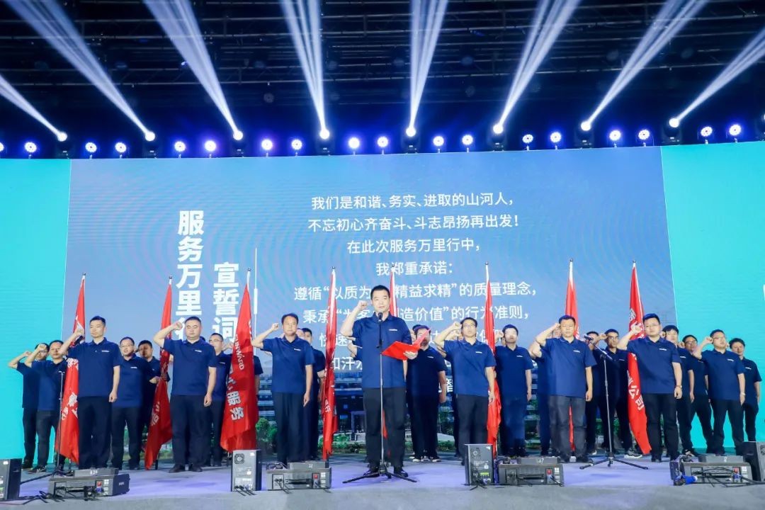 “爆品”出击！！鸿运国际智能客户交流会签约超8亿元